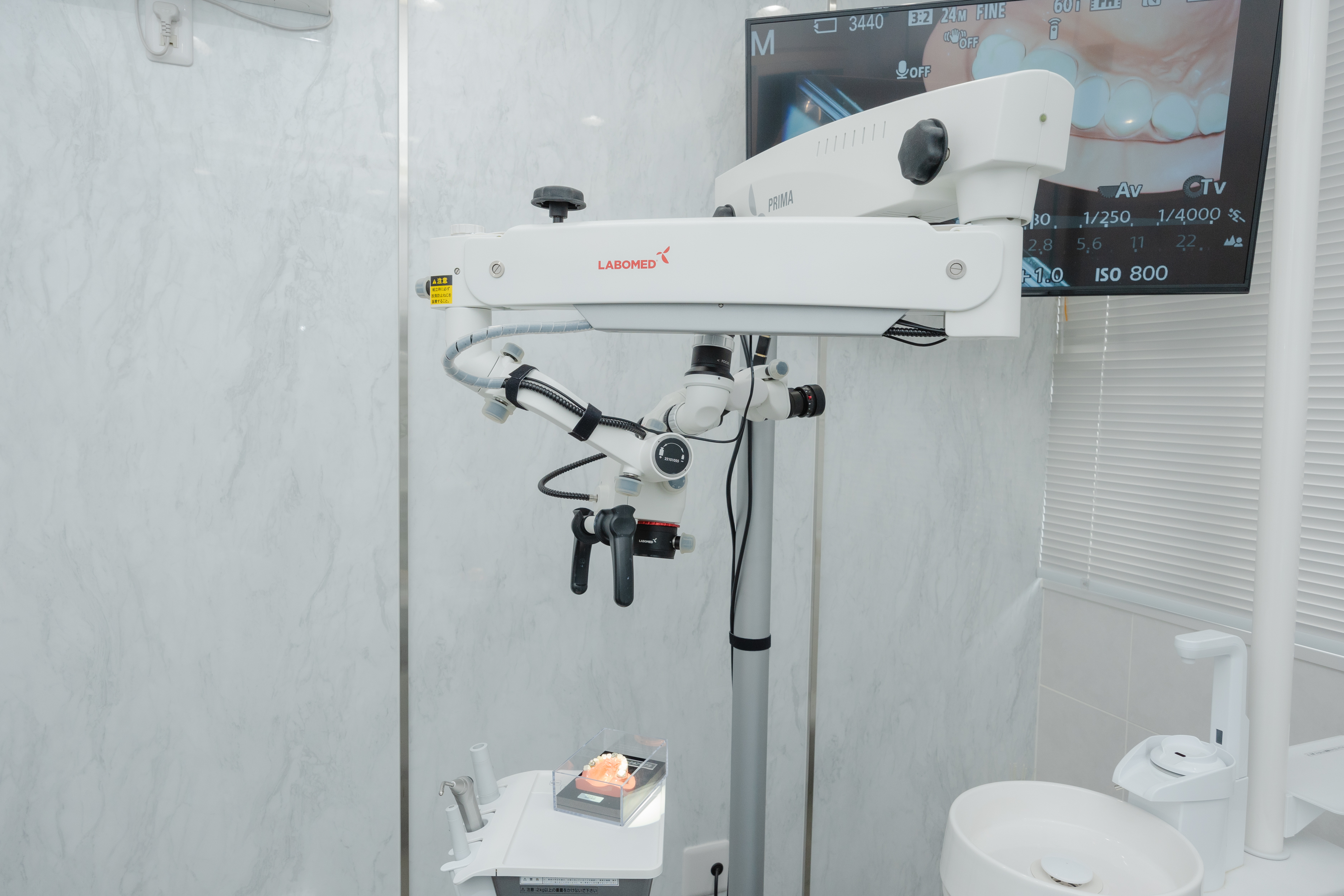 マイクロスコープの活用